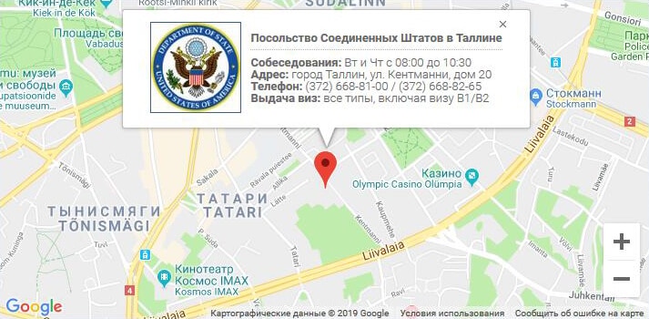 Карта посольство сша