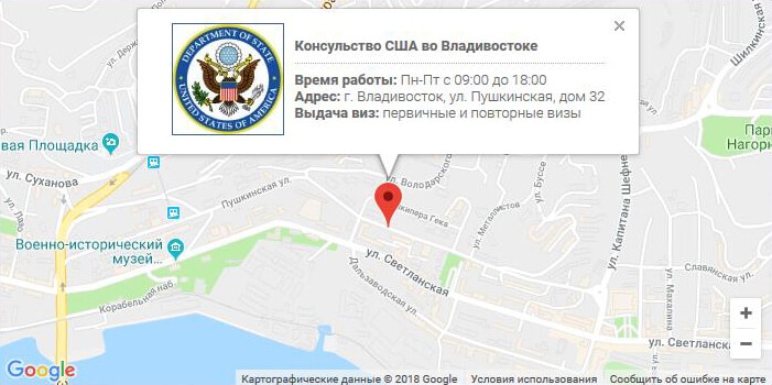 Карта посольство сша