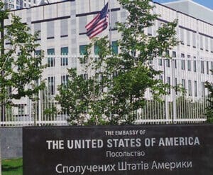 Посольство в Киеве