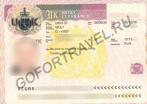 Виза в Великобританию C-VISIT от 08.06.2026 - пример и отзыв (1)