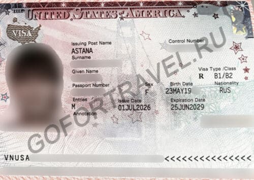 Виза в США B1/B2 через Астану от 01.07.2026