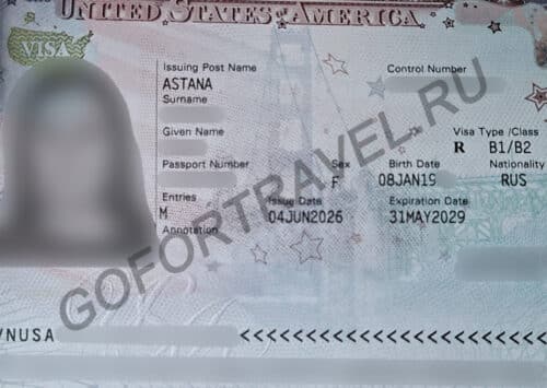 Виза в США B1/B2 через Астану от 04.06.2026
