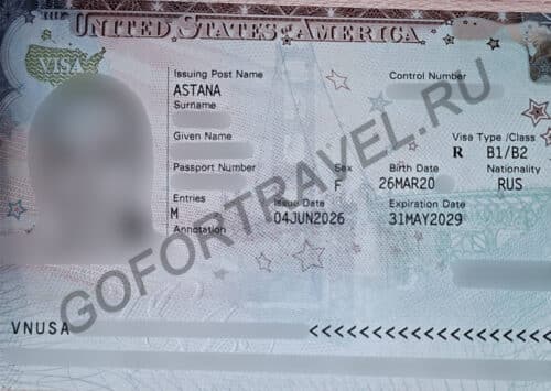 Виза в США B1/B2 через Астану от 04.06.2026