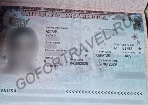 Виза в США B1/B2 через Астану от 04.06.2026