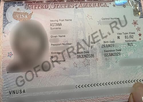 Виза в США B1/B2 через Астану от 08.06.2026