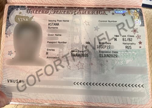 Виза в США B1/B2 через Астану от 08.06.2026