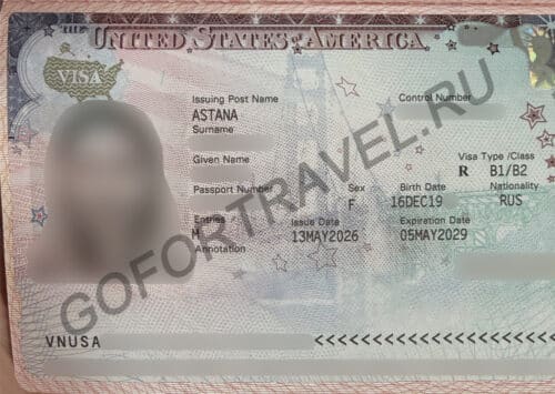 Виза в США через Астану от 13.05.2026 - пример и отзыв