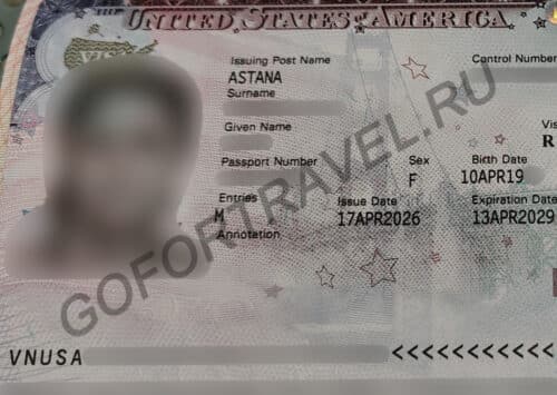 Виза в США через Астану от 17.04.2026 - пример и отзыв