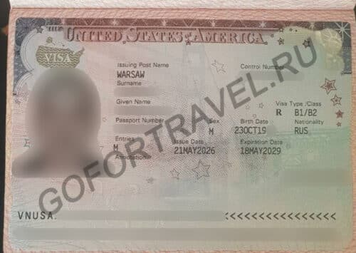 Виза в США B1/B2 через Варшаву от 21.05.2026