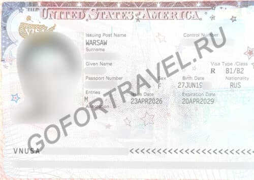 Виза в США через Варшаву от 23.04.2026 - пример и отзыв